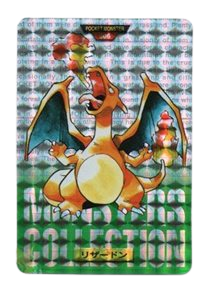 BANDAI Pokemon Carddass - Pokemon Card List and Prices