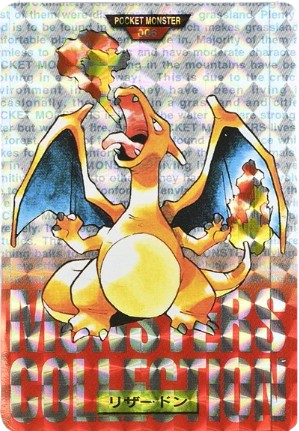 Charizard (Red) (JP)