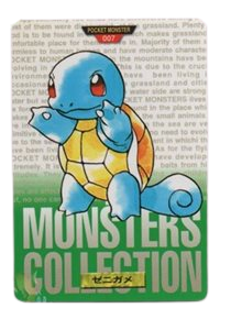 BANDAI Pokemon Carddass - Pokemon Card List and Prices