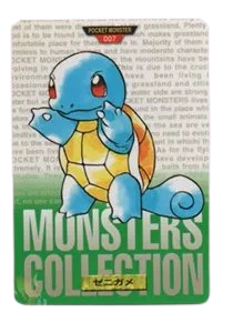 BANDAI Pokemon Carddass - Pokemon Card List and Prices BANDAI Pokemon Carddass - Pokemon Card List and Prices
