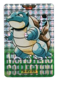all mudkip pokemon cards 1998 | Pokemon Japanese Bandai | Carddass Vending