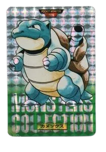 BANDAI Pokemon Carddass - Pokemon Card List and Prices BANDAI Pokemon Carddass - Pokemon Card List and Prices