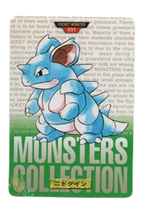Nidoqueen (Green) (JP)