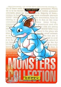 Nidoqueen (Red) (JP)