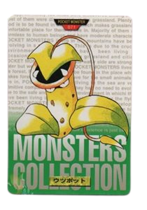 Victreebel (Green) (JP)