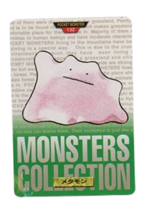 Ditto (Green) (JP)