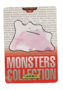 Ditto (Red) (JP)