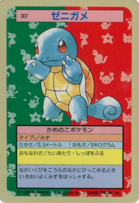 Topsun - Pokemon Card List and Prices
