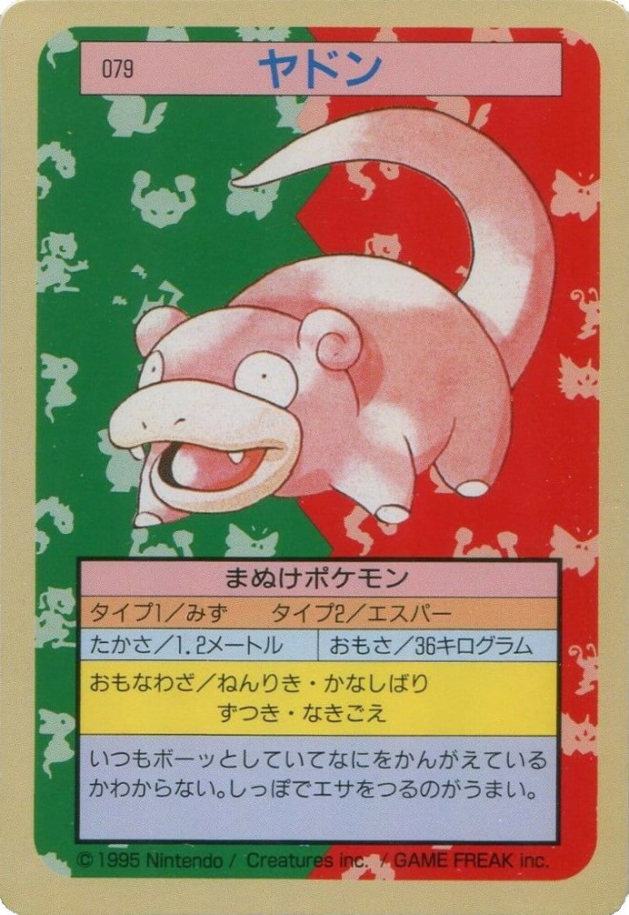 Slowpoke (Green Back) (JP)