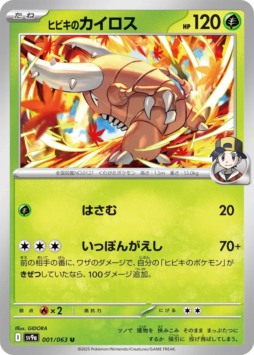 professor burnet pokemon card eBay Auction Item 126836679505 TCG Cards 2022 Pokemon Sword & Shield Silver  Tempest