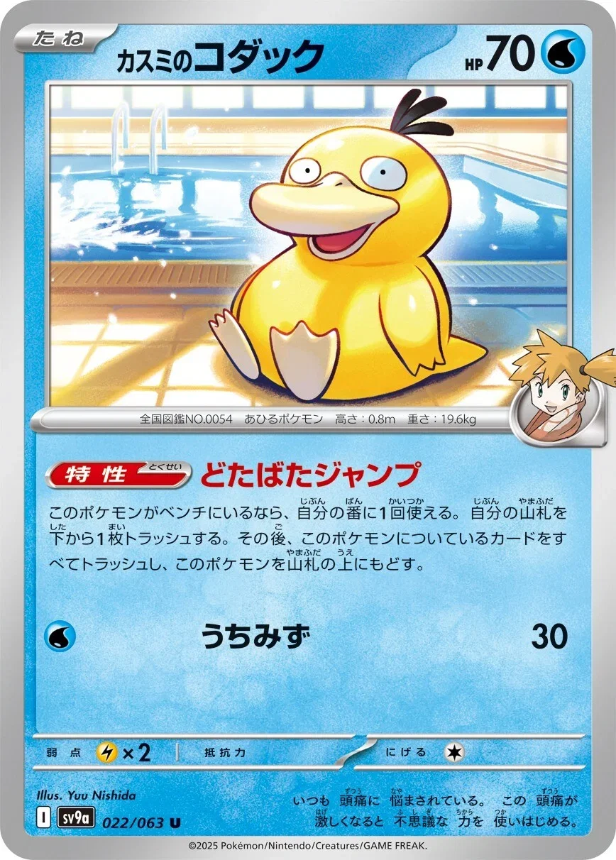 hot air pokemon card list Game Scarlet & Violet Enhanced Expansion Pack Arena Booster Box (Japanese) All the Ridiculous Secret Rares