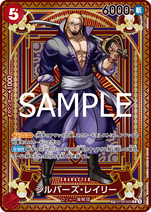 xDZA's One Piece Trading Card Collection - Collectr