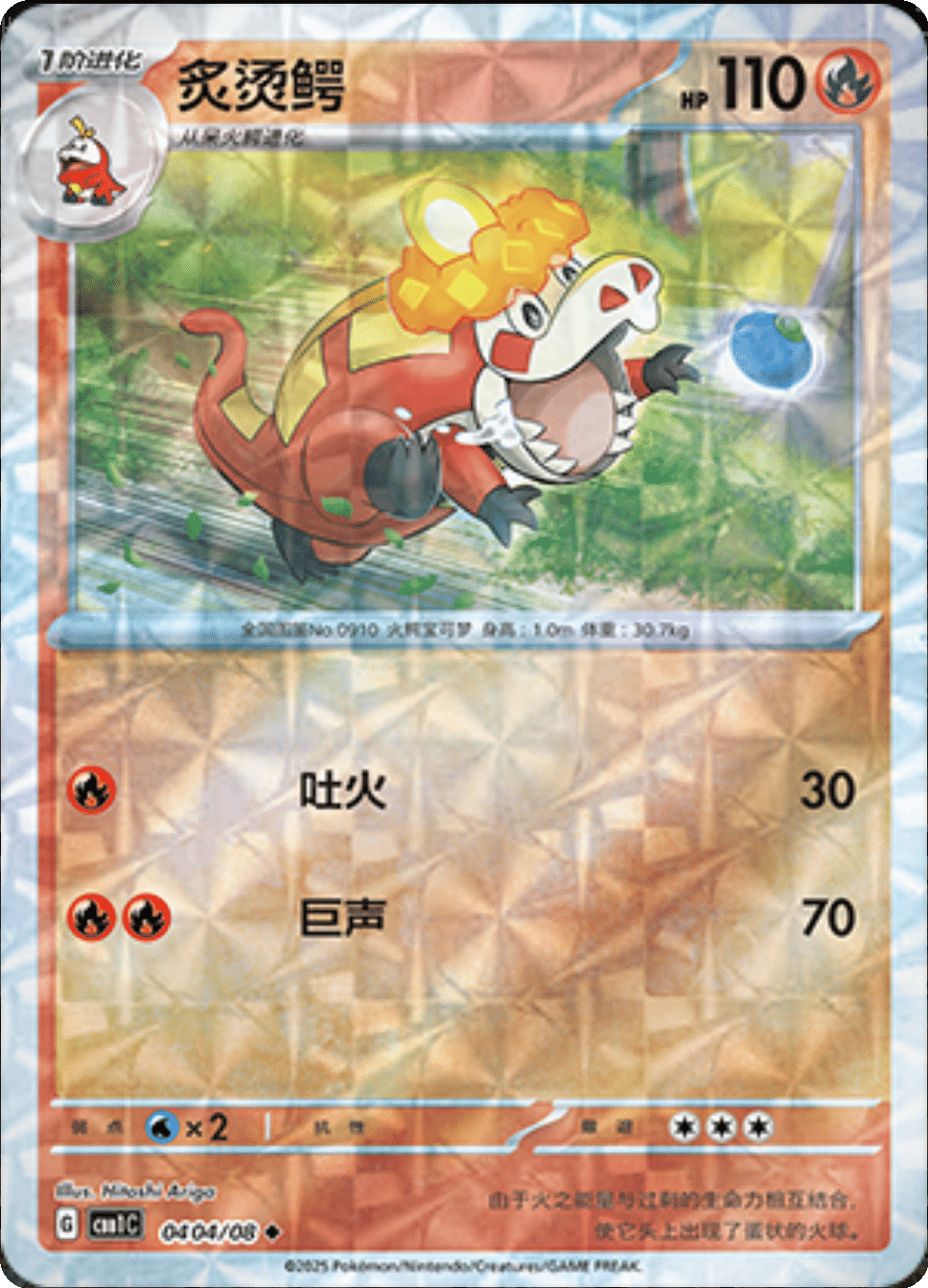 pokemon horizons gem card list Pokmon China Gem Pack Vol.5: Horizons Art Cards Revealed