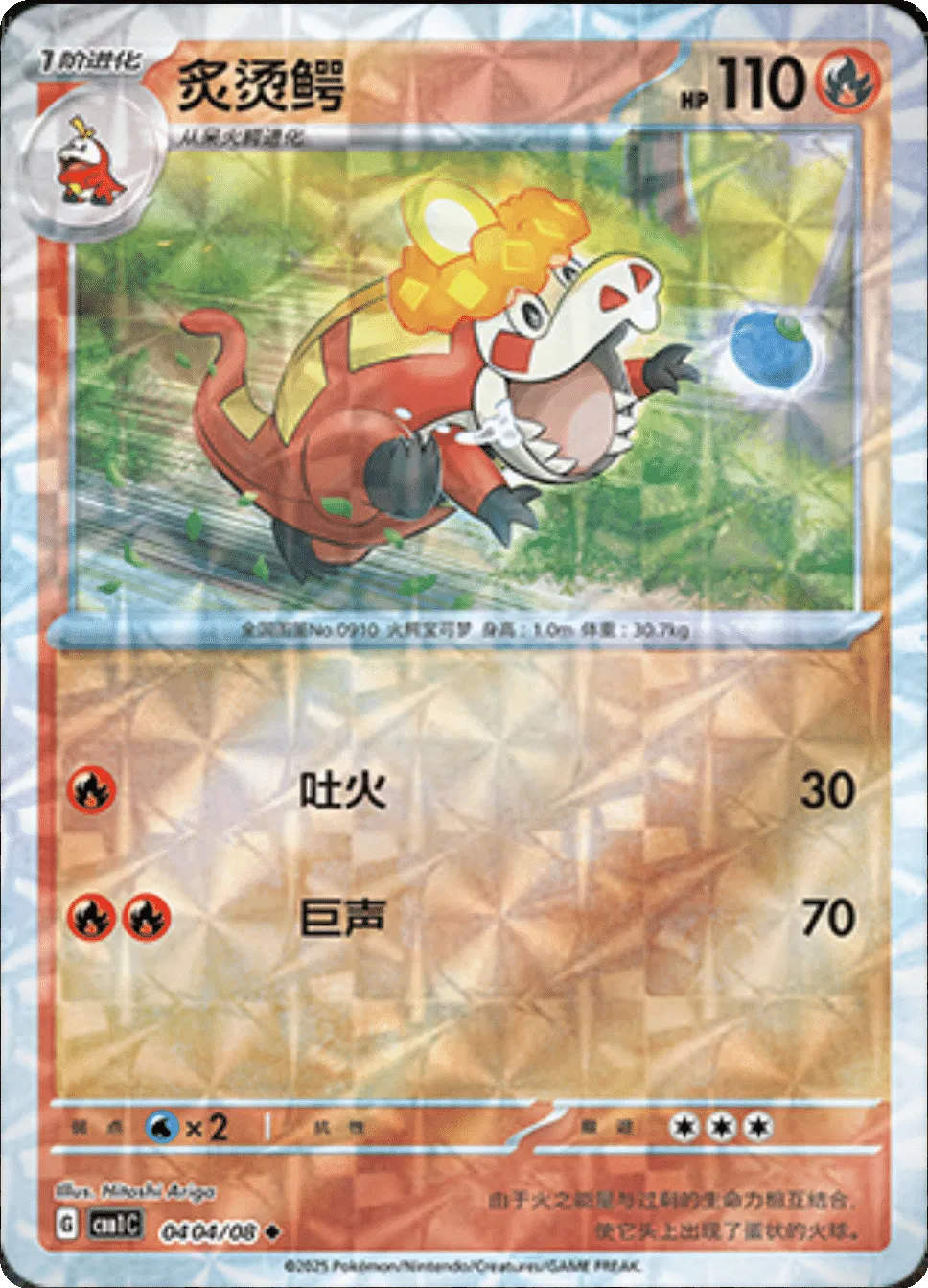 pokemon horizons gem card list Pokmon China Gem Pack Vol.5: Horizons Art Cards Revealed