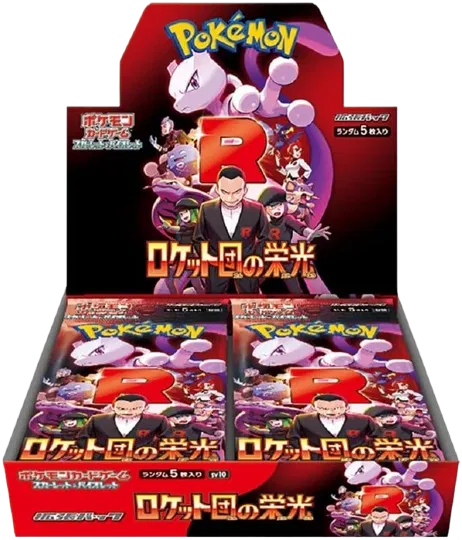 Glory of Team Rocket Booster Box (JP)