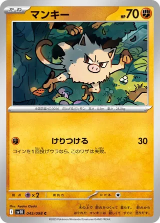 Mankey 045/098 — Glory of Team Rocket