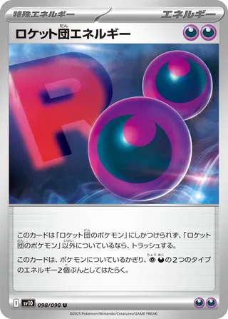 Team Rocket Energy 098/098 — Glory of Team Rocket