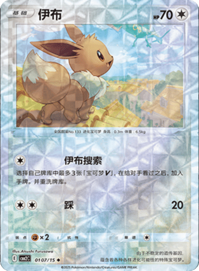 how to make your own pokemon booster pack How To Make Your Own Custom Pokemon Booster Packs! | TCG Corner #2