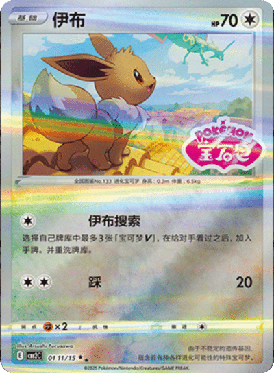 2nd gen pokemon cards Pokémon Generation 2 Johto Complete Set (100 Cards) – 2000|  TradingCardSets.Com