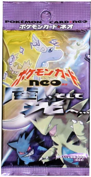 Neo Destiny Japanese Booster Pack (JP)