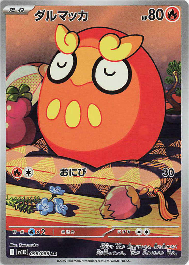 Darumaka 098/086 — Black Bolt