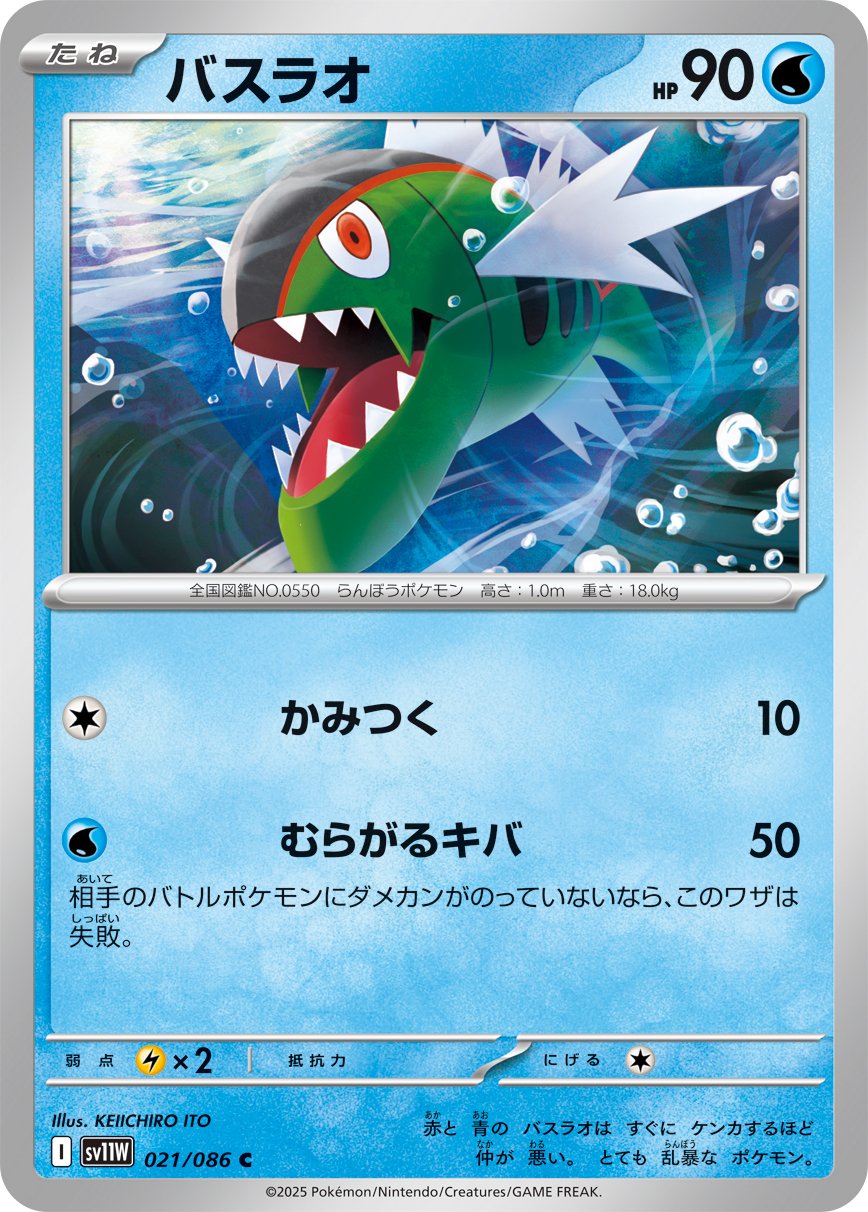 Darius's Pokemon Trading Card Collection - Collectr