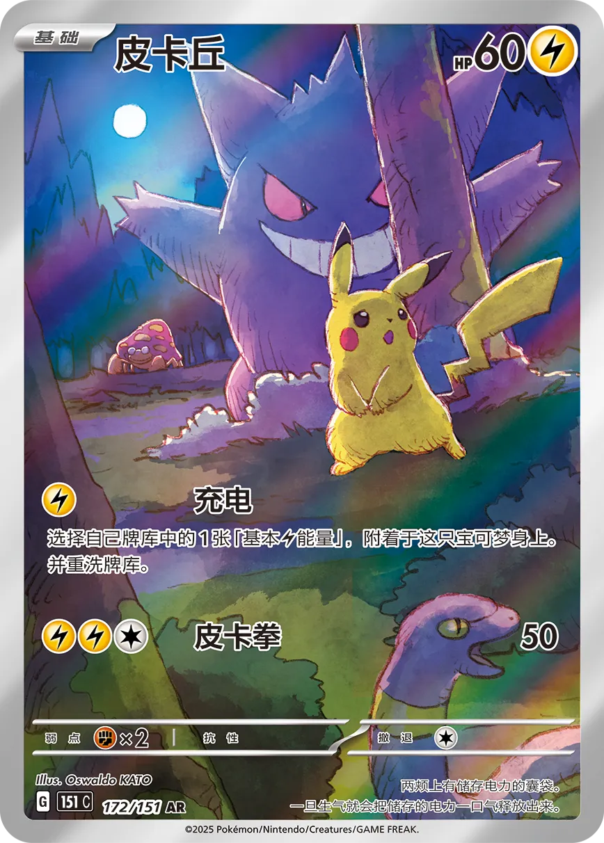 Cody's Pokemon Trading Card Collection - Collectr