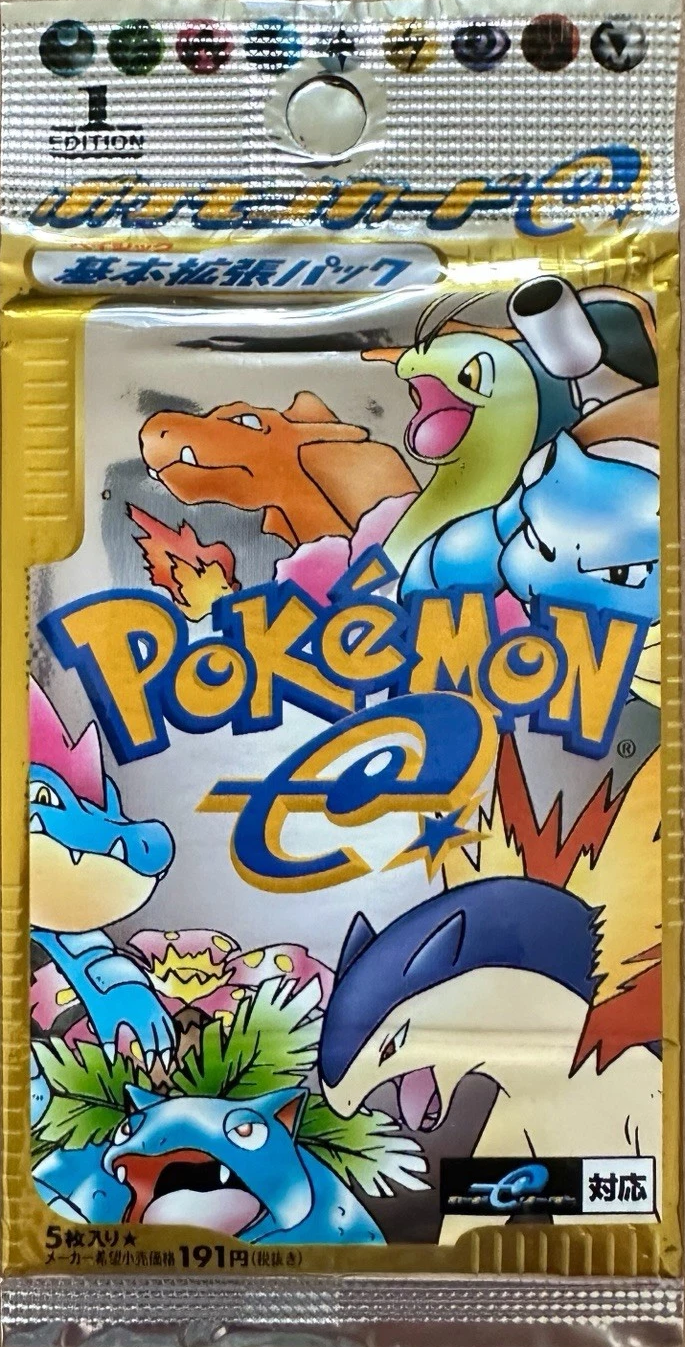 Expedition (Japanese) Booster Pack (JP)