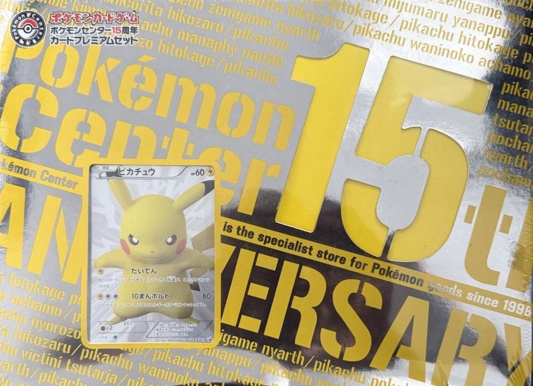 Pokemon Center 15th Anniversary Box (JP) - Miscellaneous Cards