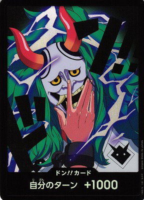 DON!! Card (Yamato) (Foil) (JP)