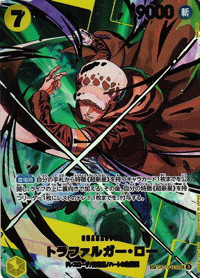 Emi's One Piece Trading Card Collection - Collectr