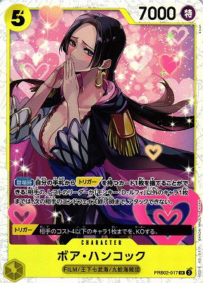 Boa Hancock (JP)