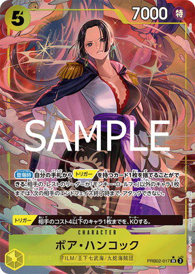 One Piece Trading Card Collection - Collectr