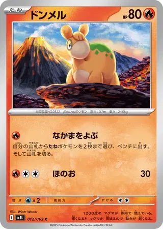 pokemon mega brave card list Evolution" TCG Set Guide: Full English List, Products, Cut Cards, and More! - PokeBeach Each booster pack contains 5 cards The Most Valuable Mega Brave