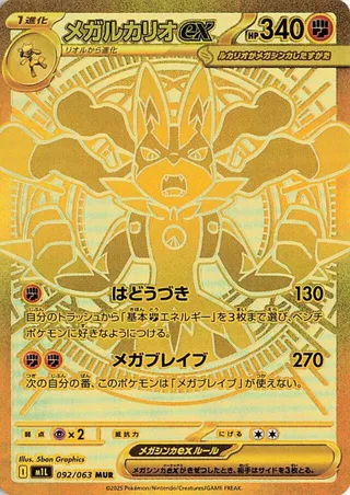 ポケモンカードゲーム Daniel Daniel's Pokemon Trading Card Collection - Collectr