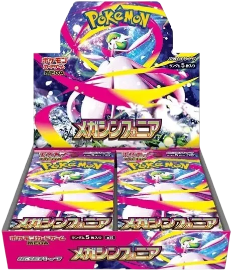 Mega Symphonia - Pokemon Card List and Prices