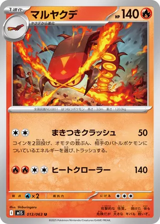 passimian pokemon card value Passimian (Extradimensional Crisis #34/103, 1-Diamond)