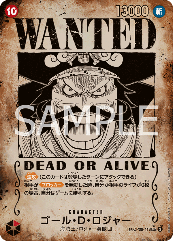 Emi's One Piece Trading Card Collection - Collectr