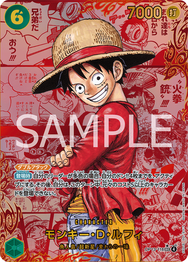 Monkey.D.Luffy (Red Manga) (JP)
