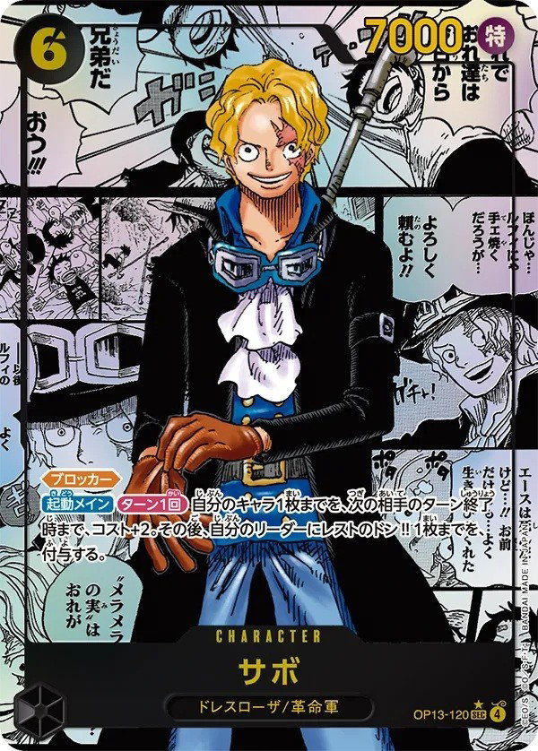 xDZA's One Piece Trading Card Collection - Collectr