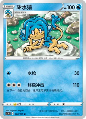 Vivid Portrayals (Indigo) - Pokemon Card List and Prices Vivid Portrayals (Indigo) - Pokemon Card List and Prices