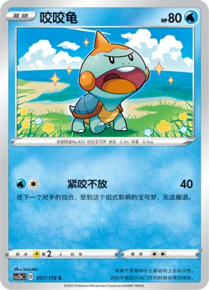 pokemon vivid portrayals card list Pokemon TCG Simplified Chinese Sword & Shield Vivid Portrayals: Obsidi –  PokeWayne