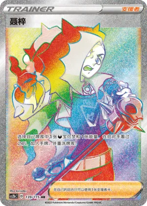 Piers 139/115 — Vivid Portrayals (Indigo)