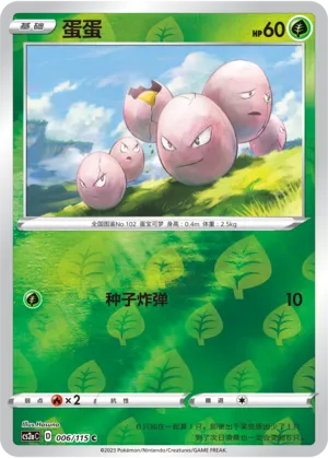 Vivid Portrayals (Obsidian) - Pokemon Card List and Prices Vivid Portrayals (Obsidian) - Pokemon Card List and Prices