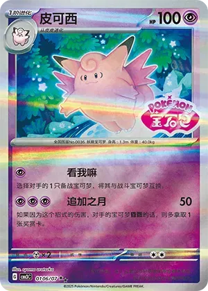 ray's Pokemon Trading Card Collection - Collectr ray's Pokemon Trading Card Collection - Collectr