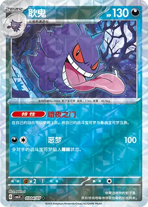 my pokemon card maker com Amazon.com: Pokemon – Gem Pack Vol.2 (All Foil Eevee Set) – Chinese  Simplified – Slim Booster Box – (15 Packs main image 1