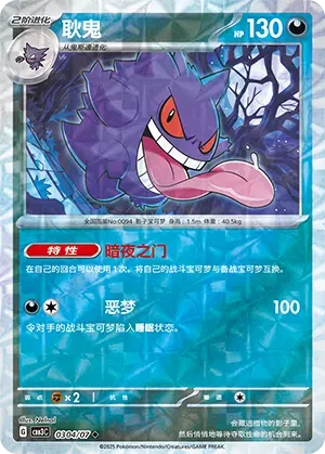 Gem Pack Vol. 3 - Pokemon Card List and Prices Gem Pack Vol. 3 - Pokemon Card List and Prices