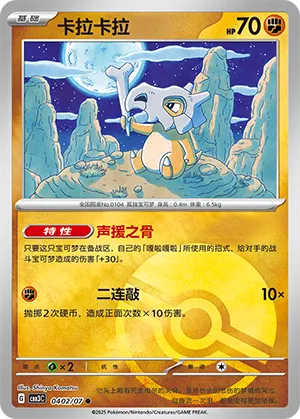 my pokemon card maker com Pokemon Gem Pack Badge Set main image 0