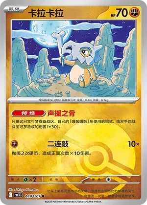 Gem Pack Vol. 3 - Pokemon Card List and Prices Gem Pack Vol. 3 - Pokemon Card List and Prices