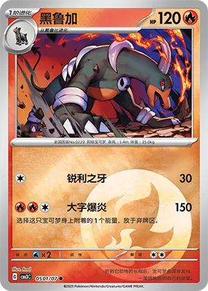 Gem Pack Vol. 3 - Pokemon Card List and Prices